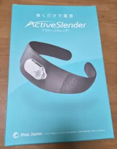 2026年最新】ショップジャパン アクティブスレンダーの人気アイテム