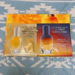 サンプル トライアル 4種セット