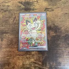 ポケモンカード ニャース SAR - メルカリ