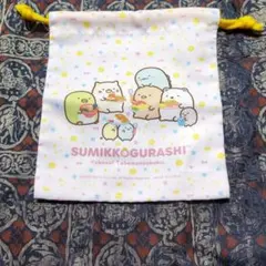 すみっコぐらし 巾着袋 　コップ袋