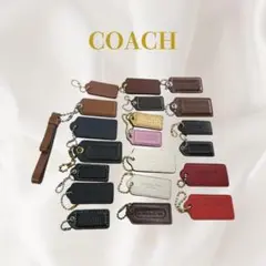 COACH コーチ バッグチャーム 20点セット