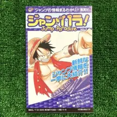 2026年最新】ジャンパラの人気アイテム - メルカリ