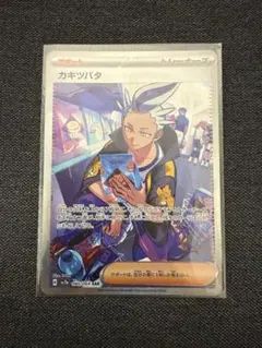 2025年最新】楽園ドラゴーナ カキツバタ SARの人気アイテム