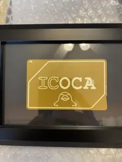 2026年最新】黄金ICOCAの人気アイテム - メルカリ