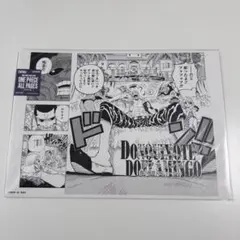 デニ男様 リクエスト 2点 まとめ商品
