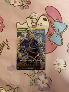 ガンバレジェンズ 仮面ライダージャンヌ pr ゆく年くる年キャンペーン