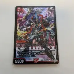 ↑↑ブランド　デュエマ
