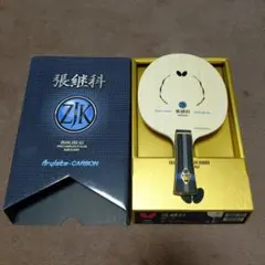 2025年最新】張継科alcの人気アイテム - メルカリ