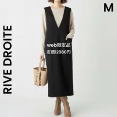 【RIVE DROITE 】フロントスリットジャンパースカートワンピース　黒