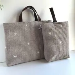 ヌビ　刺繍　月星/アーモンド　レッスンバック・上履き入れ　入園入学　ヌビバック