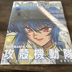 2026年最新】ファイブスター物語ポスターの人気アイテム - メルカリ
