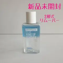 新品未開封【メイベリン】EYE+LIP MAKE UP REMOVERのサムネイル