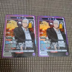 坂本太郎 SR 2枚セット まとめ売り ユニオンアリーナ サカモトデイズ