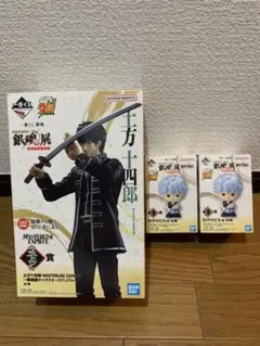 銀魂 生誕 銀魂展　ラストワン土方十四郎フィギュア　SOFVICちゅ セット