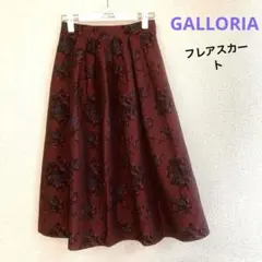Galloriaバーガンディ フラワープリント フレアスカート