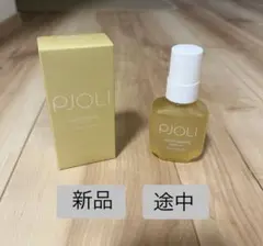 2026年最新】プジョリの人気アイテム - メルカリ