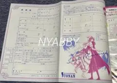 2026年最新】コナン 婚姻届の人気アイテム - メルカリ