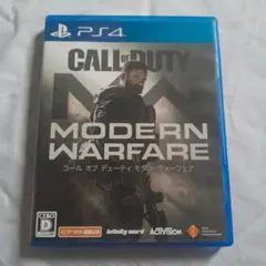 コールオブデューティ モダンウォーフェア　PS4