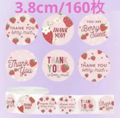 ぶち様 リクエスト 3点 まとめ商品