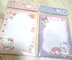 ハローキティ サンリオ リフィル 2セット