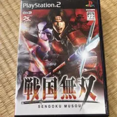 戦国無双