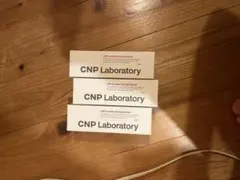 CNP Laboratory ブースター 3本セットのサムネイル