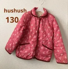 hushush＊＊130＊リバーシブル＊アウター＊キルティング＊花柄＊無地