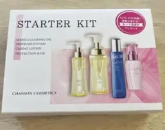 2026年最新】シャンソン化粧品 スキンケア・基礎化粧品 トライアル