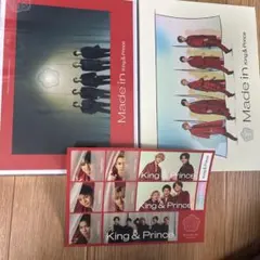 King & Prince Made in （CD+DVD）初回Ａ.Bセット