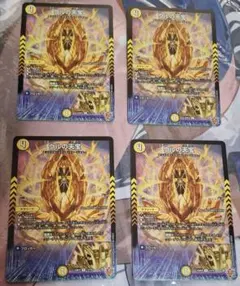 デュエマ ウルの天宝 超cs プロモ - メルカリ