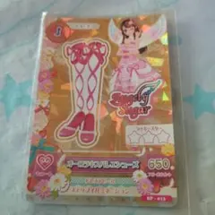 本日限定お値下げ❗️オーロラキスリボン オーロラキスバレエシューズ 2枚 アイカツカード オーロラキスリボン シューズ 2枚セット 未開封