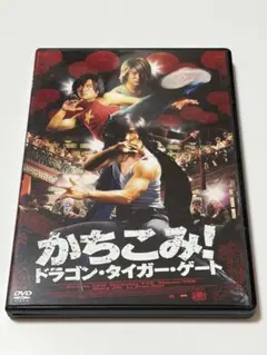 2026年最新】ドラゴンゲート dvdの人気アイテム - メルカリ