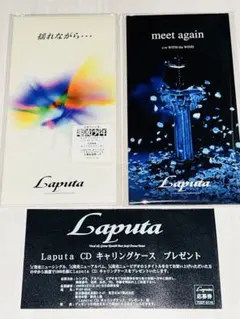 2026年最新】laputaの人気アイテム - メルカリ
