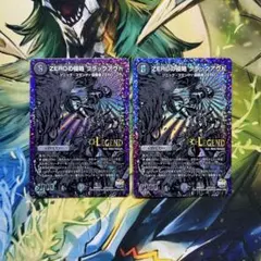 ZEROの侵略 ブラックアウト ゼロの侵略 黒シク シークレット 2枚