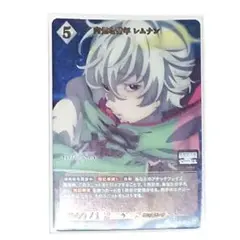 グノーシア レムナン ビルディバイド SR+ - メルカリ