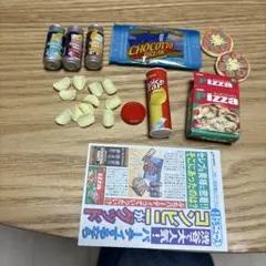 リーメント ぷちサンプル みんなでファミレス サイコロステーキ 