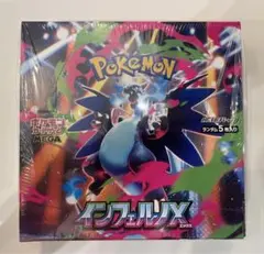 【新品未開封シュリンク付】 ポケモン MEGA拡張パック インフェルノX BOX
