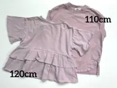 pairmanon 半袖トップス ノースリーブ 110〜120cm