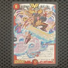 2026年最新】黄金世代 鬼丸 爆の人気アイテム - メルカリ