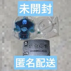 新品 デコラPICアクリル 呪術廻戦 四廻戦 日車寛見 - メルカリ