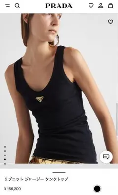 プラダ　PRADA タンクトップ　ブラック　人気のサムネイル