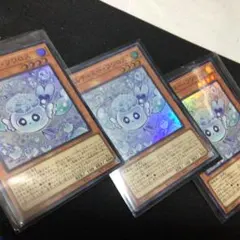 遊戯王OCG マルチャシー・フワロス スーパー3枚セット