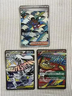 2025年最新】#カイリューEXの人気アイテム - メルカリ