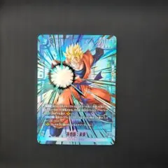 孫悟飯：未来 SR FB01-033 ドラゴンボール フュージョンワールド