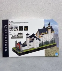 ナノブロック 【慶應義塾 図書館旧館】 - メルカリ
