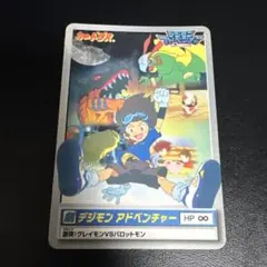 デジモンアドベンチャー展 プロモーションカード ガブモン - メルカリ