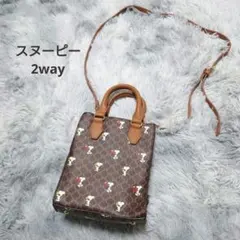 しまむら　スヌーピー　マカダム柄　2way　ショルダー　ハンドバッグ