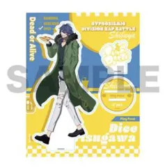 ヒプノシスマイク 有栖川帝統 アクリルスタンド ファンミ EW04 