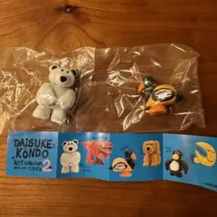 DAISUKE KONDO art collection mascot figu
