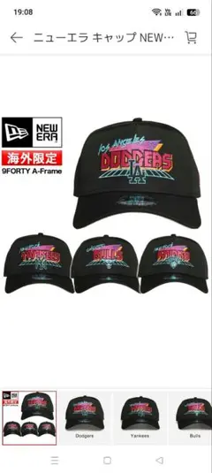 海外限定　New York Yankees NEWERA スナップバック